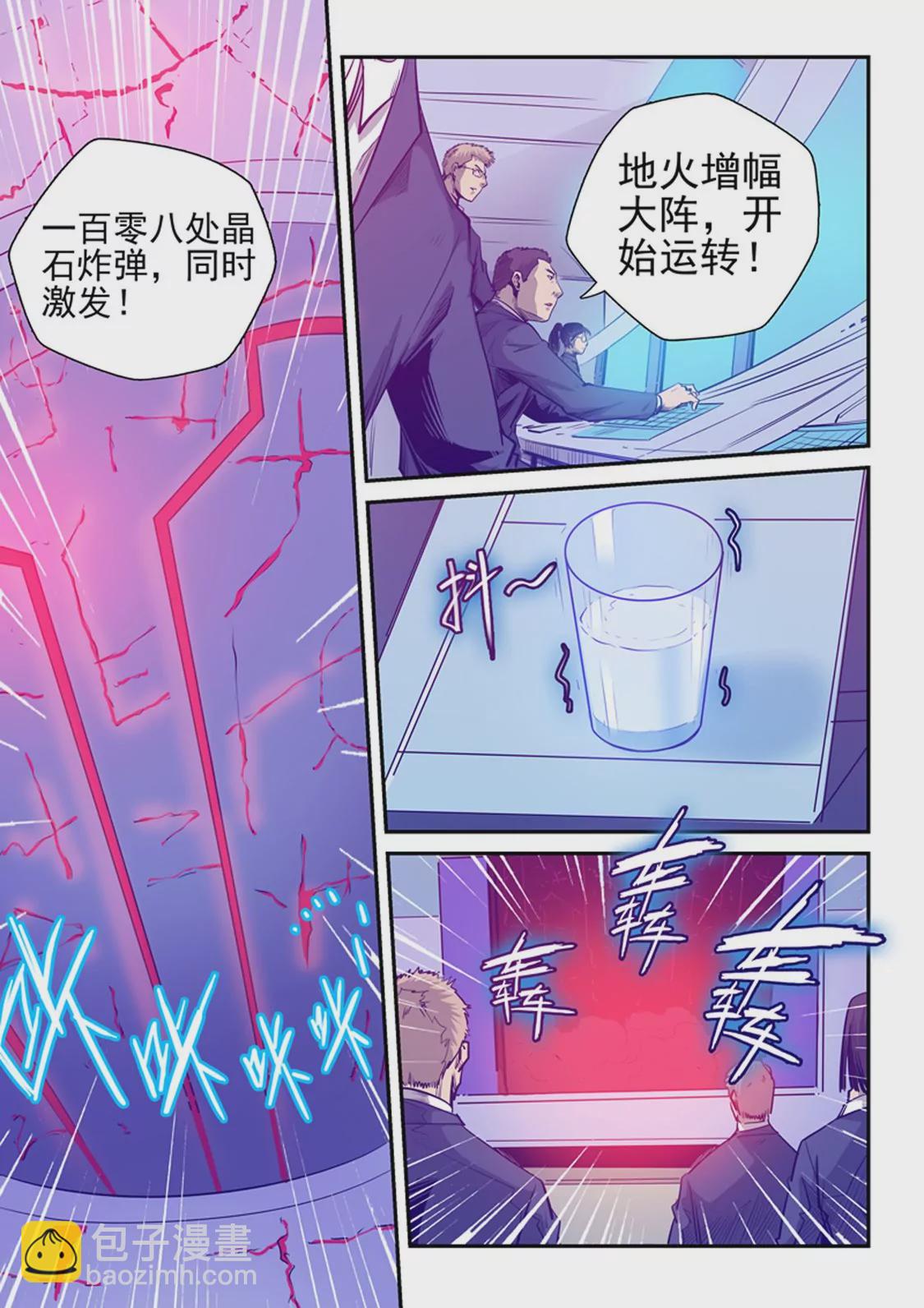 第257话-第257话