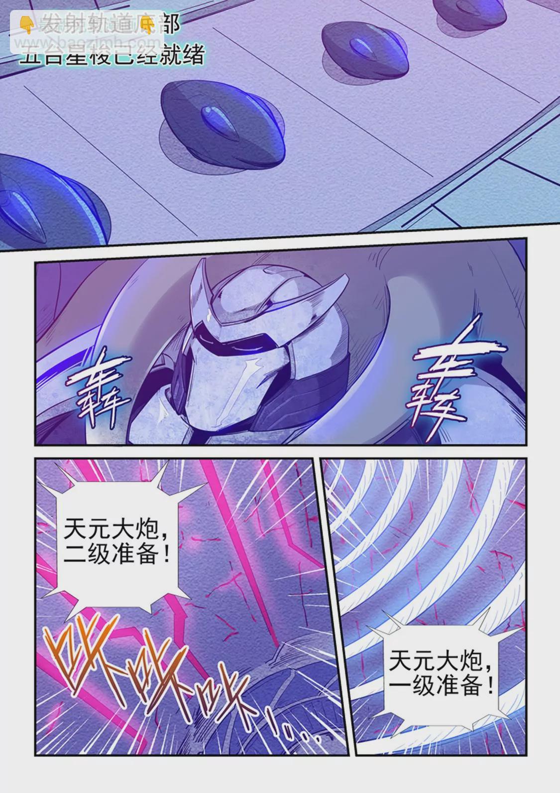 第257话-第257话