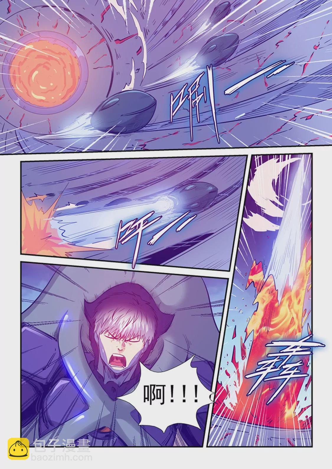 第257话-第257话