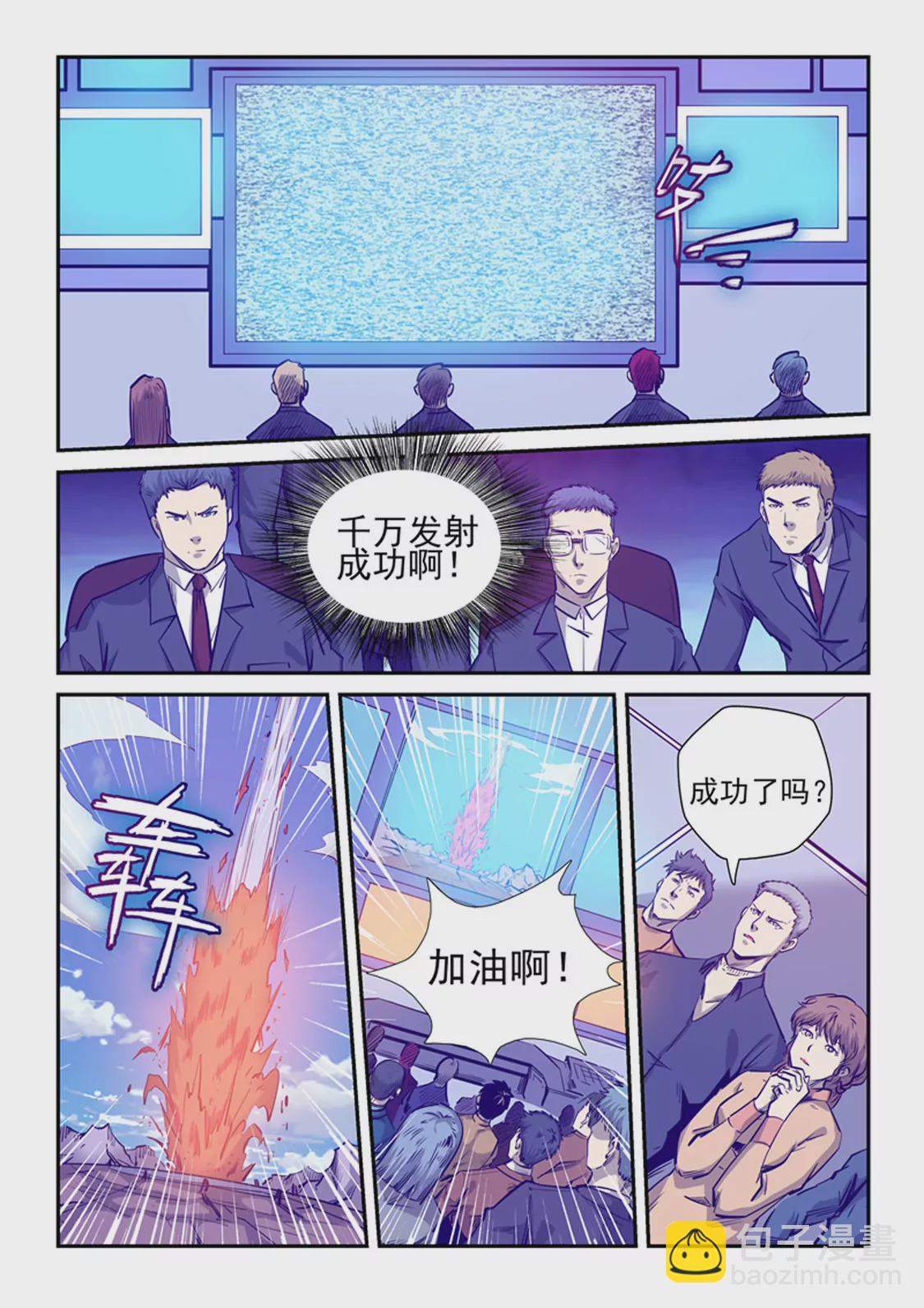 第257话-第257话