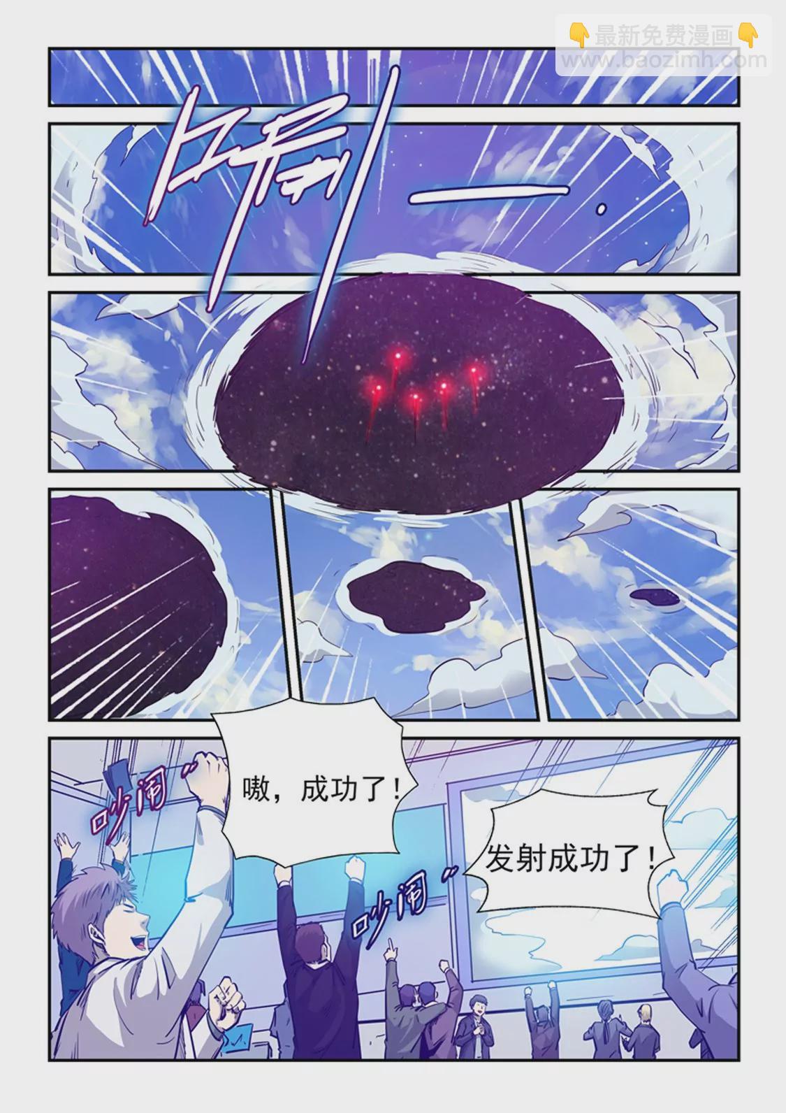 第257话-第257话