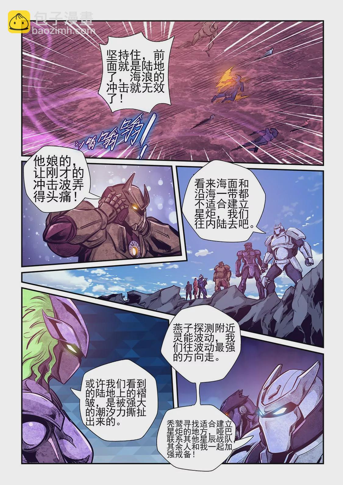 第259话-第259话
