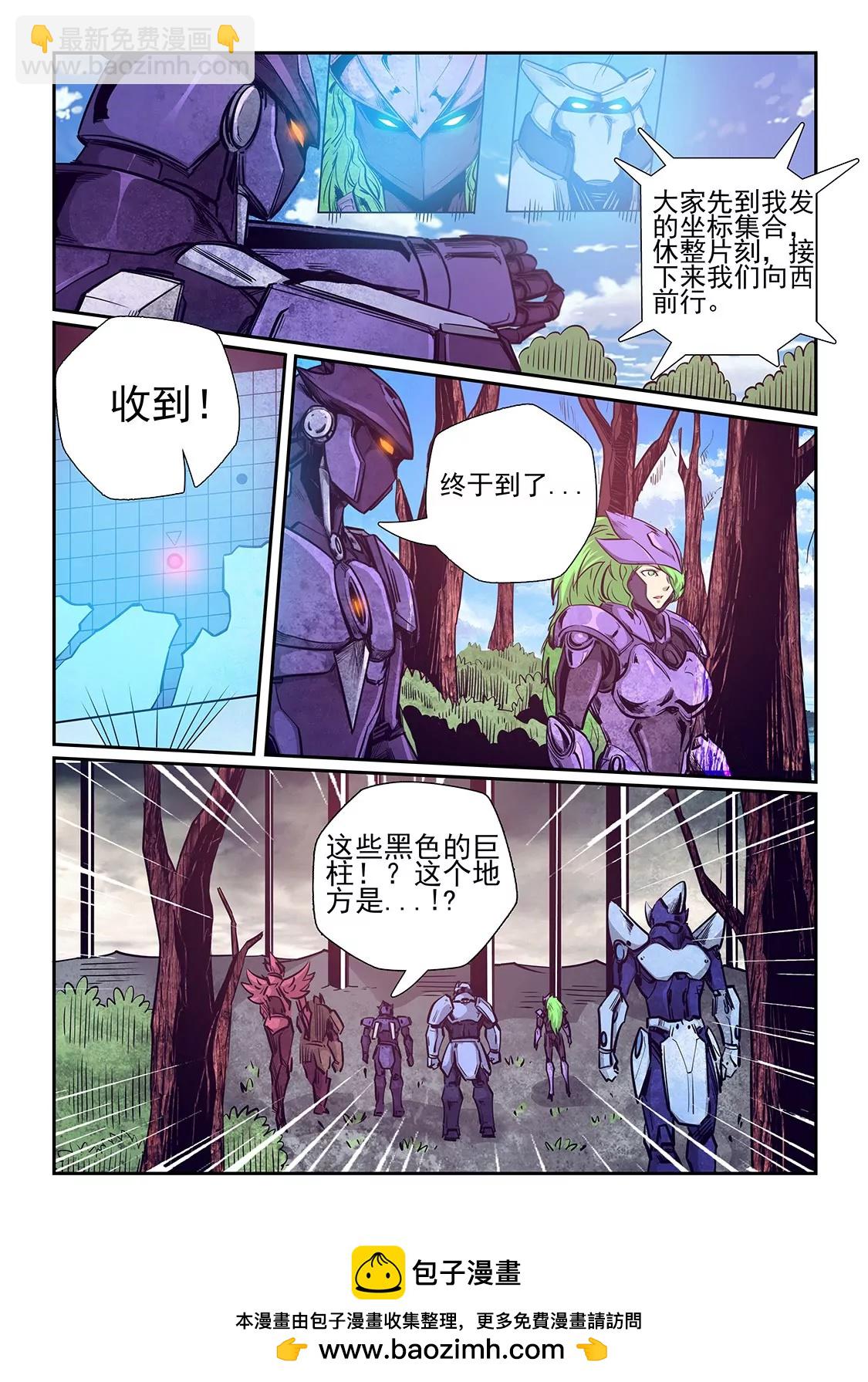 第259话-第259话