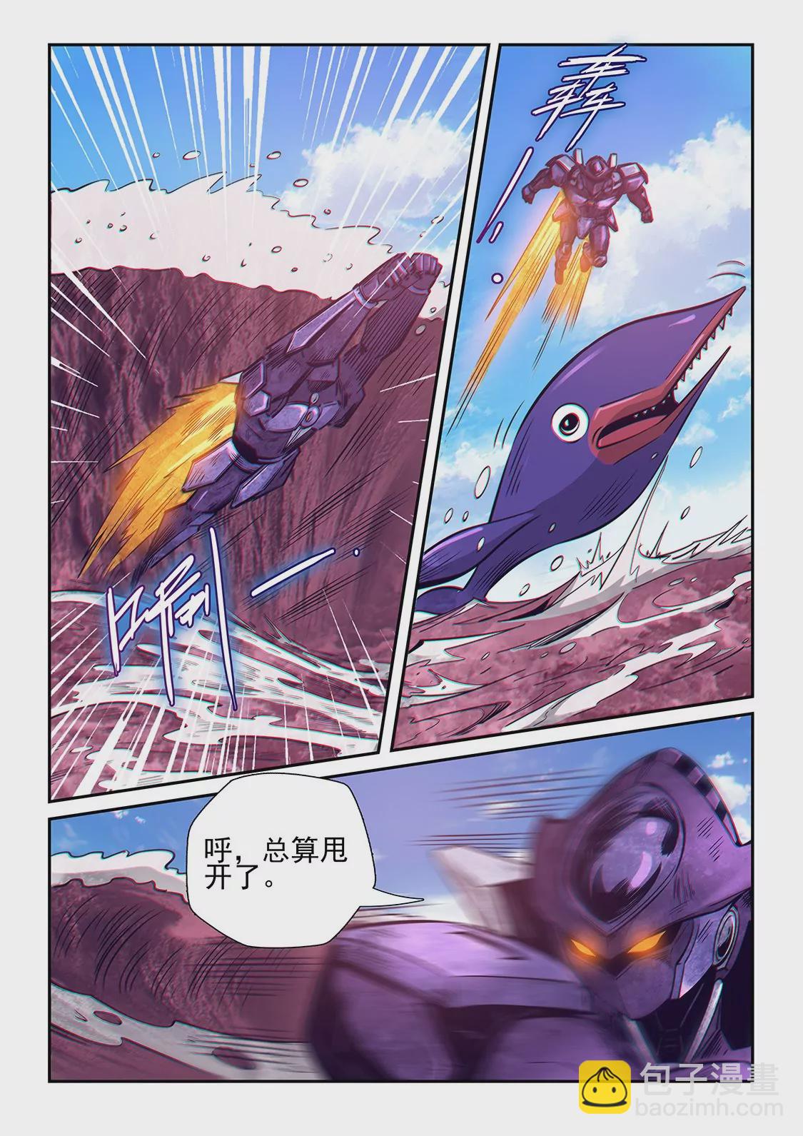 第259话-第259话