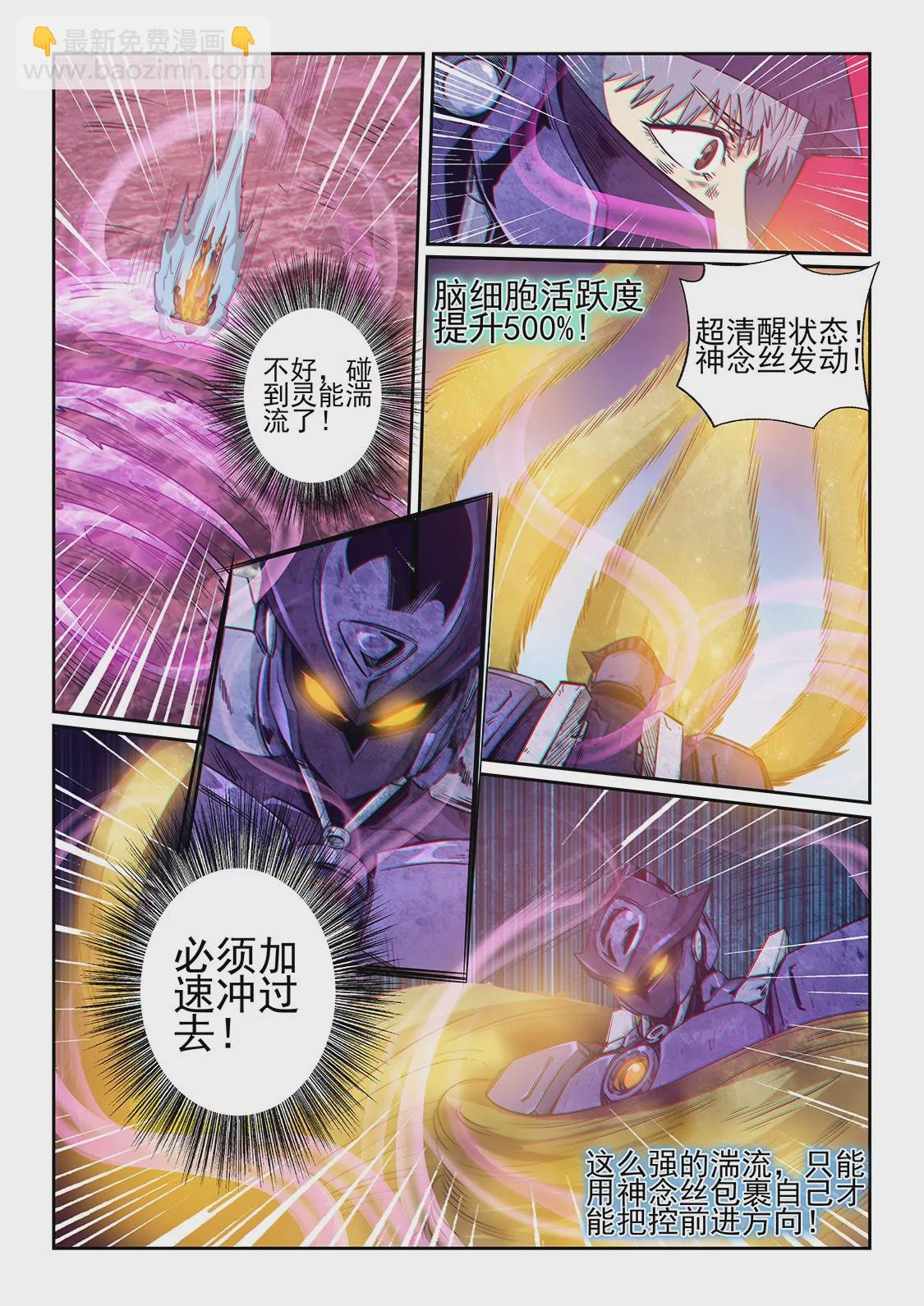 第259话-第259话