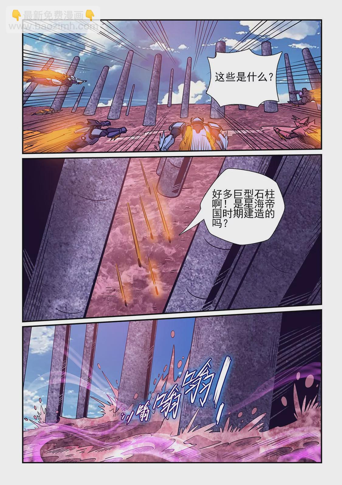 第259话-第259话