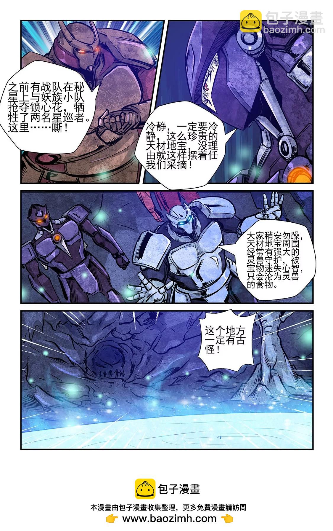 第261话-第261话