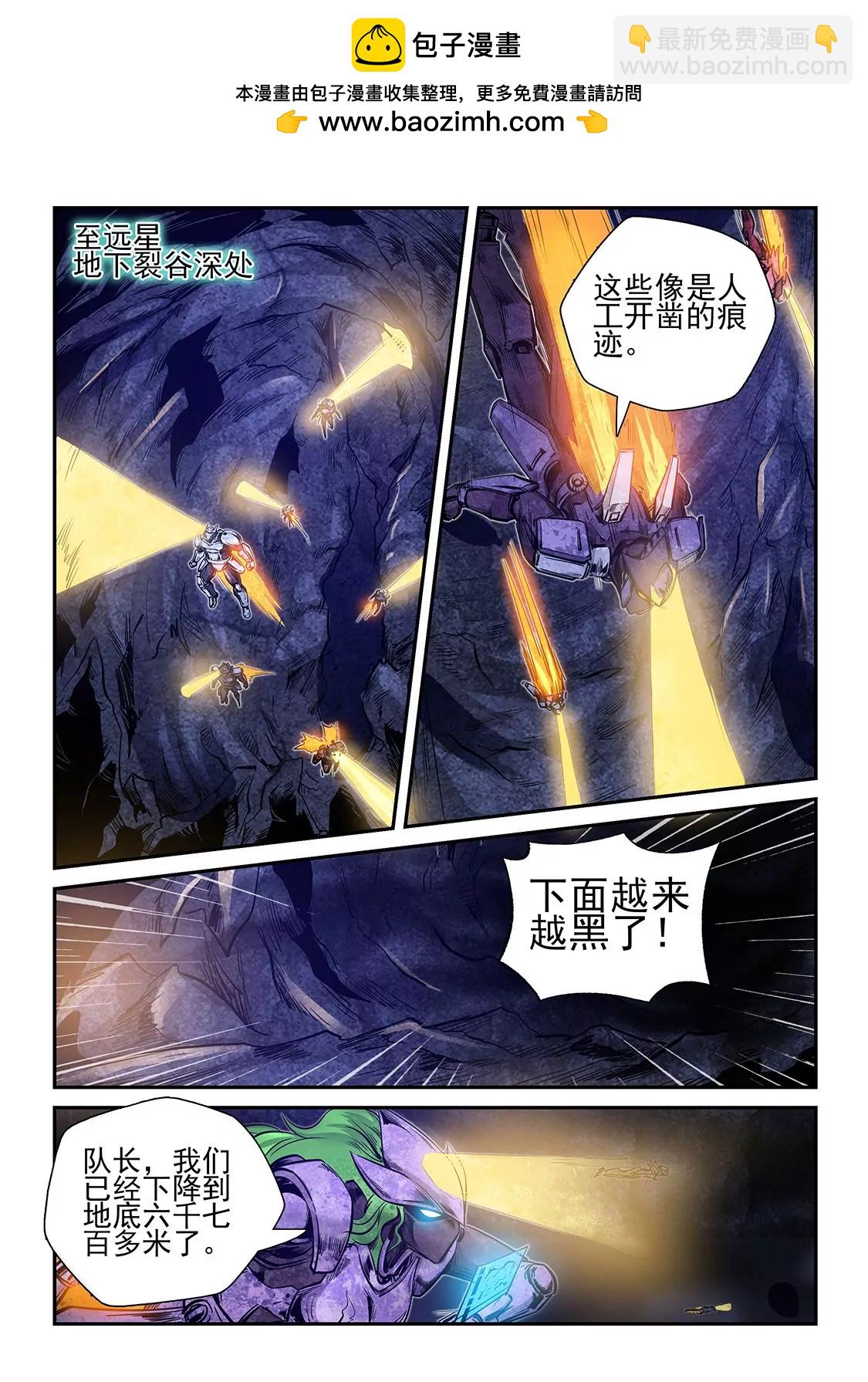 第261话-第261话