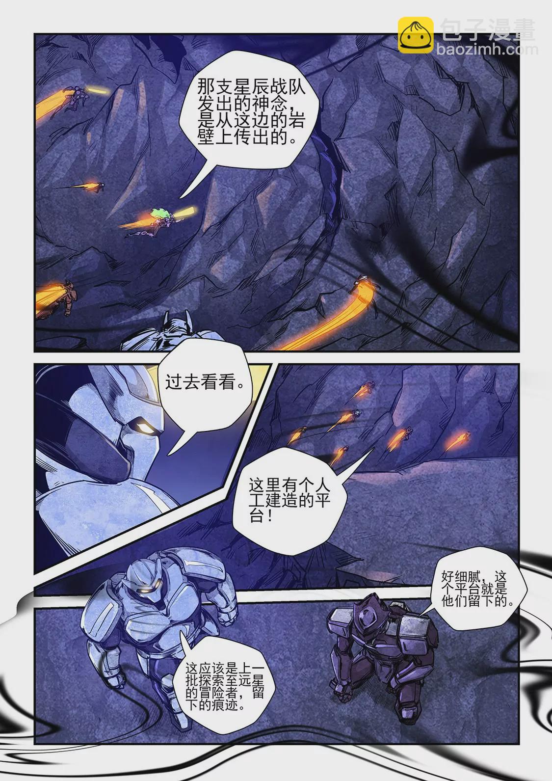 第261话-第261话