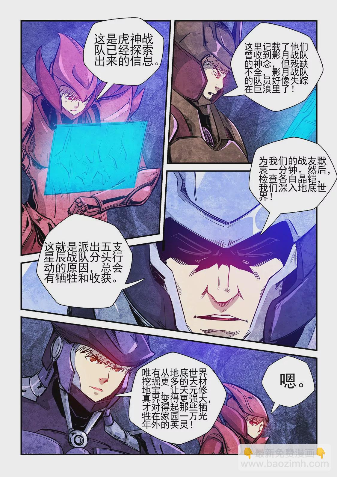 第261话-第261话