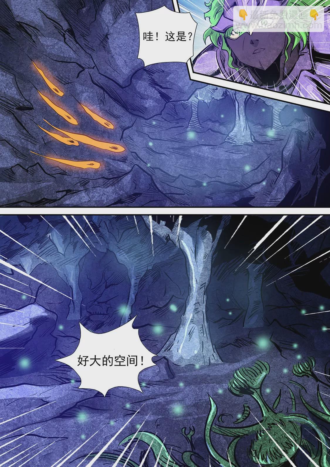 第261话-第261话
