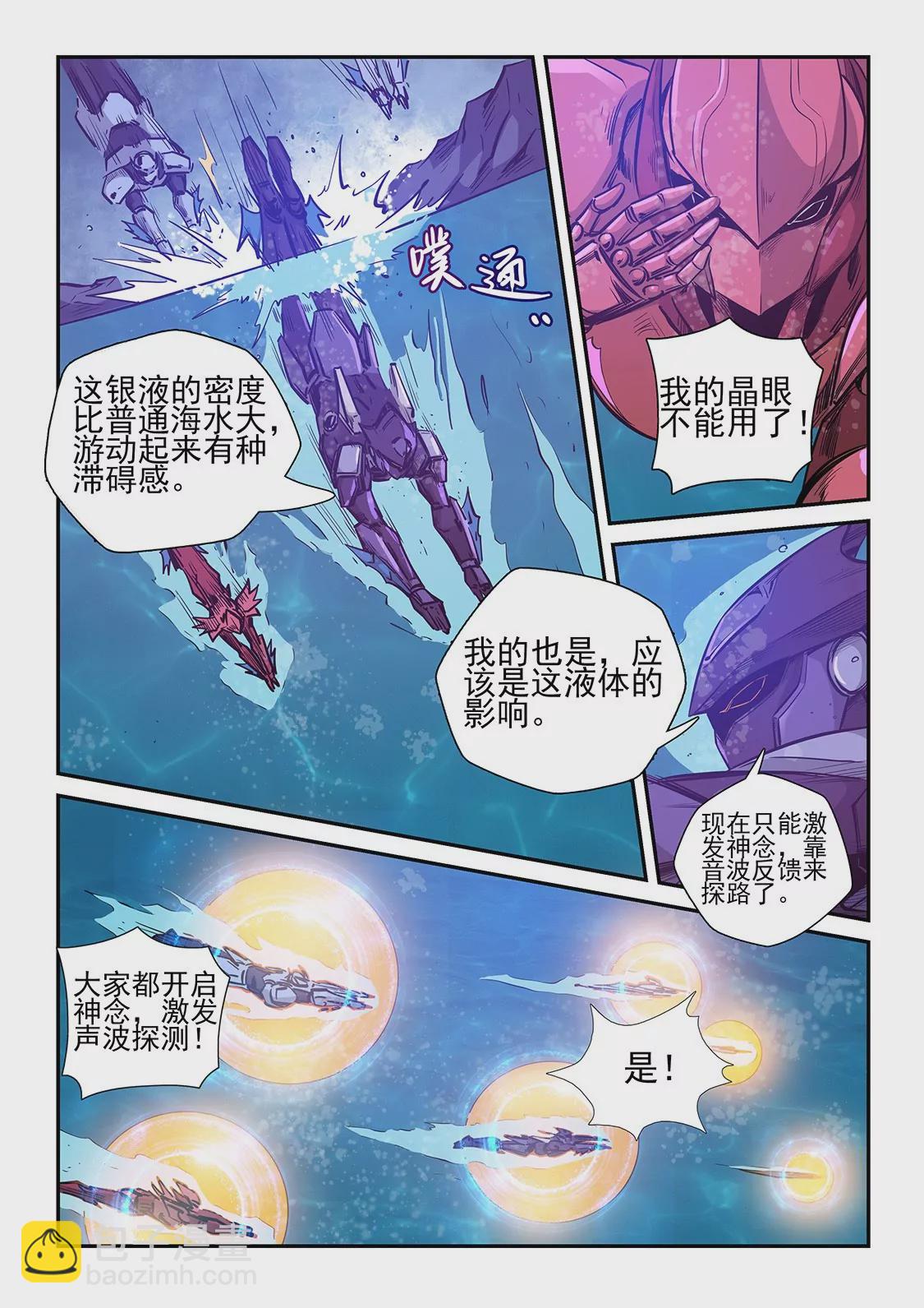 第263话-第263话