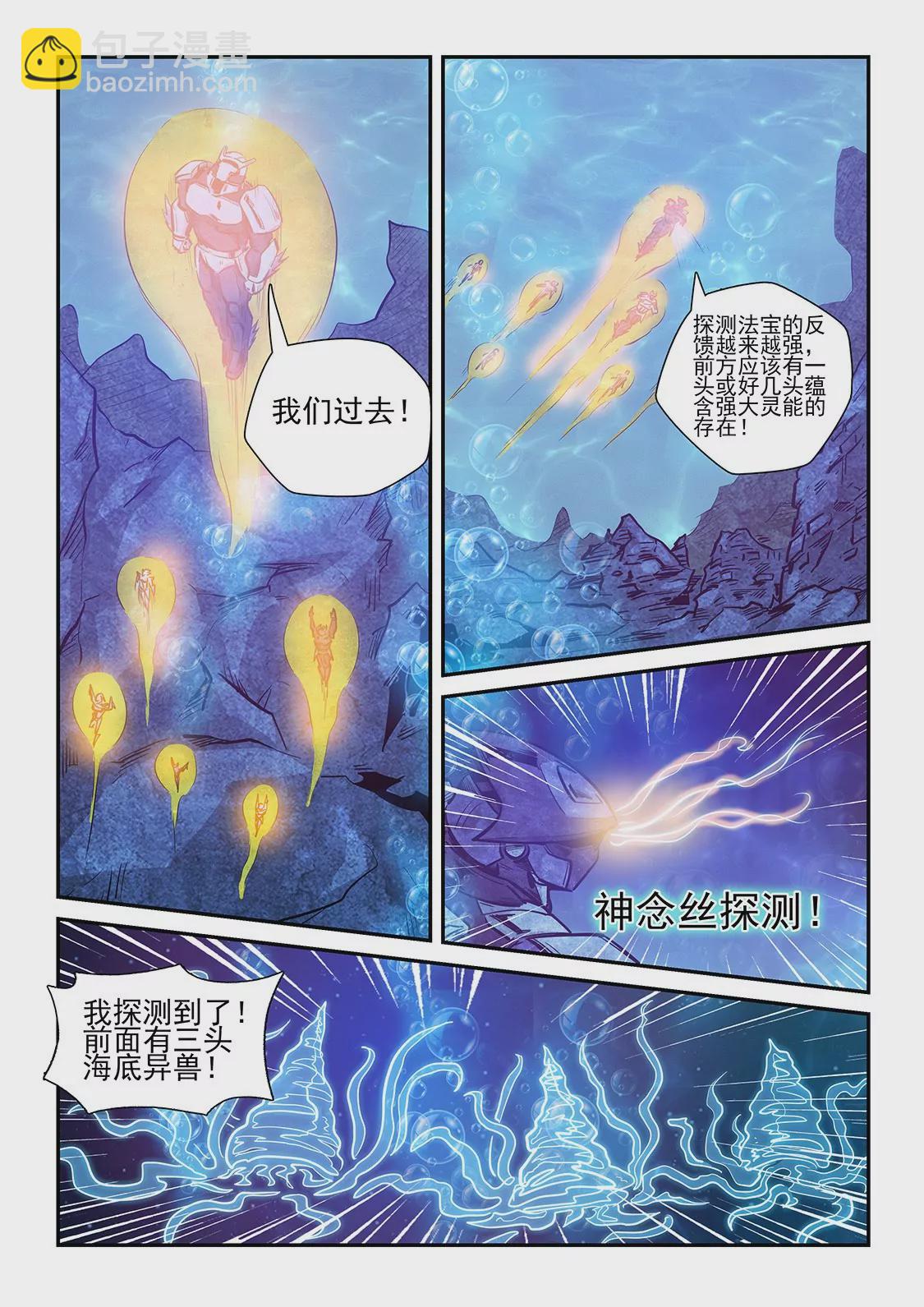 第263话-第263话