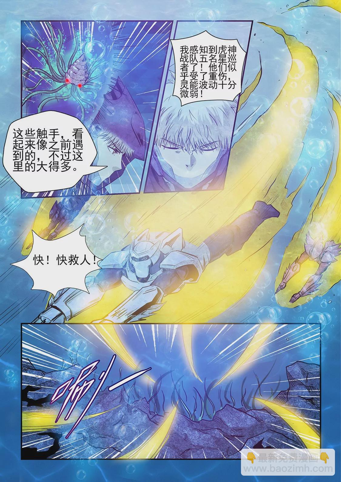 第263话-第263话