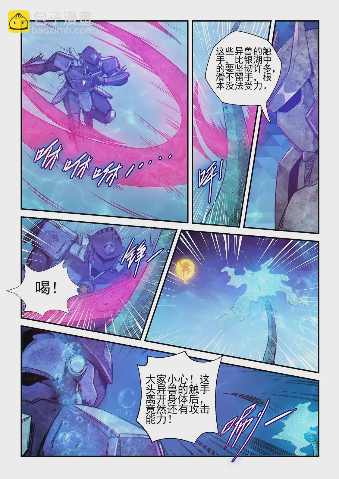 第263话-第263话