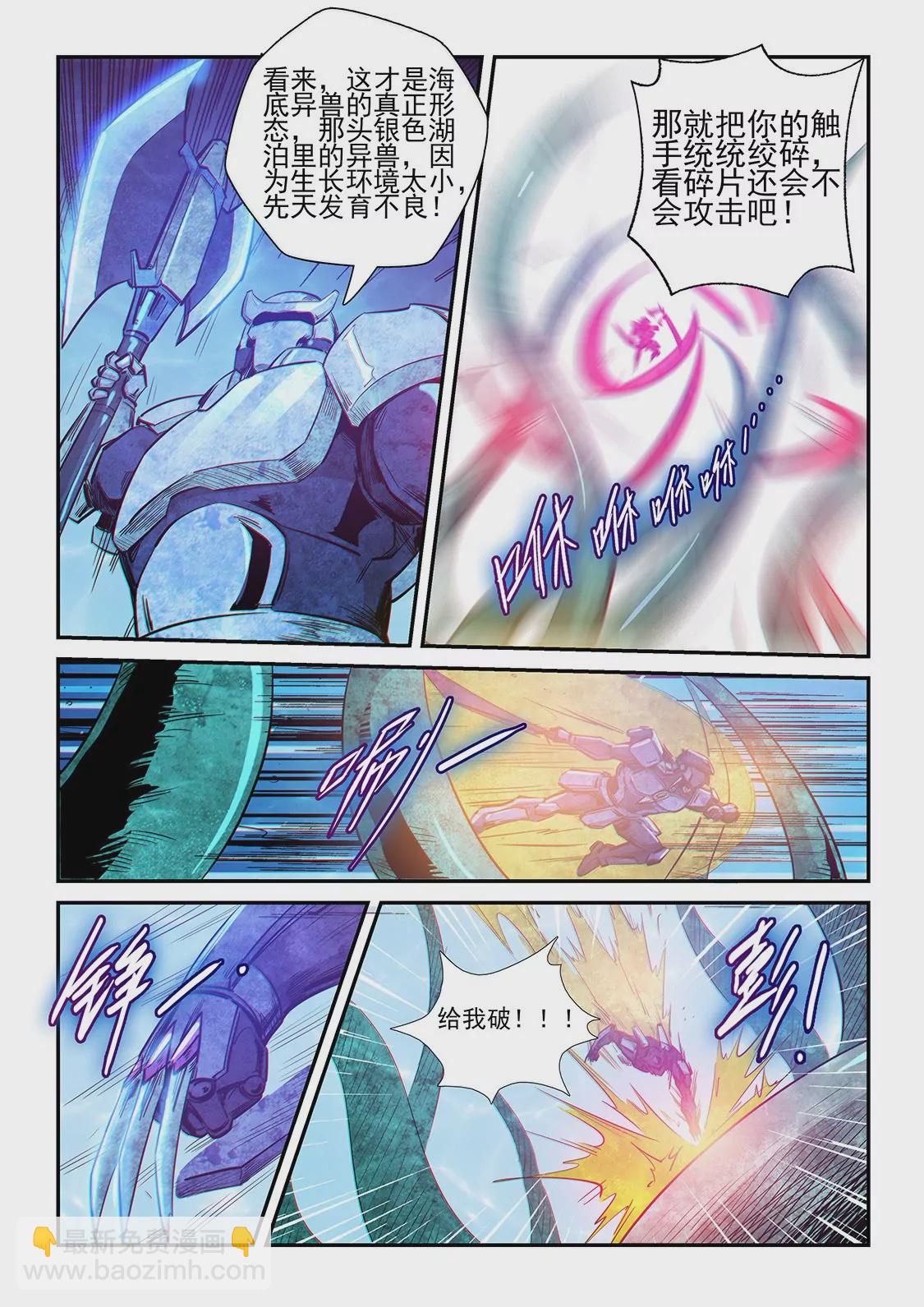 第263话-第263话