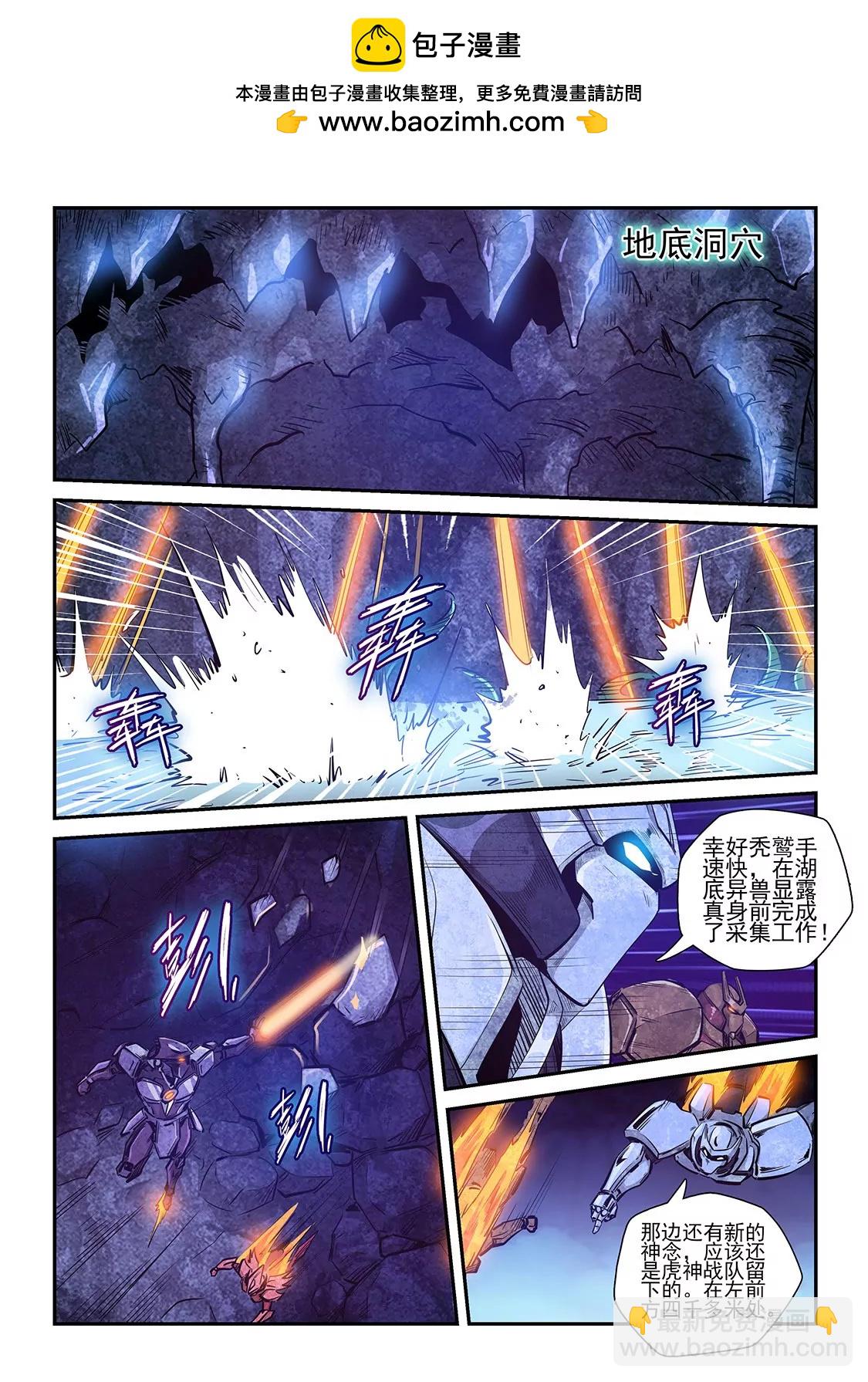 第263话-第263话