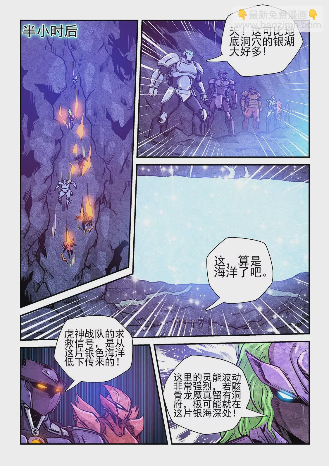 第263话-第263话