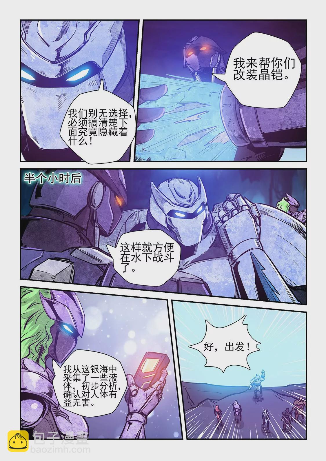 第263话-第263话