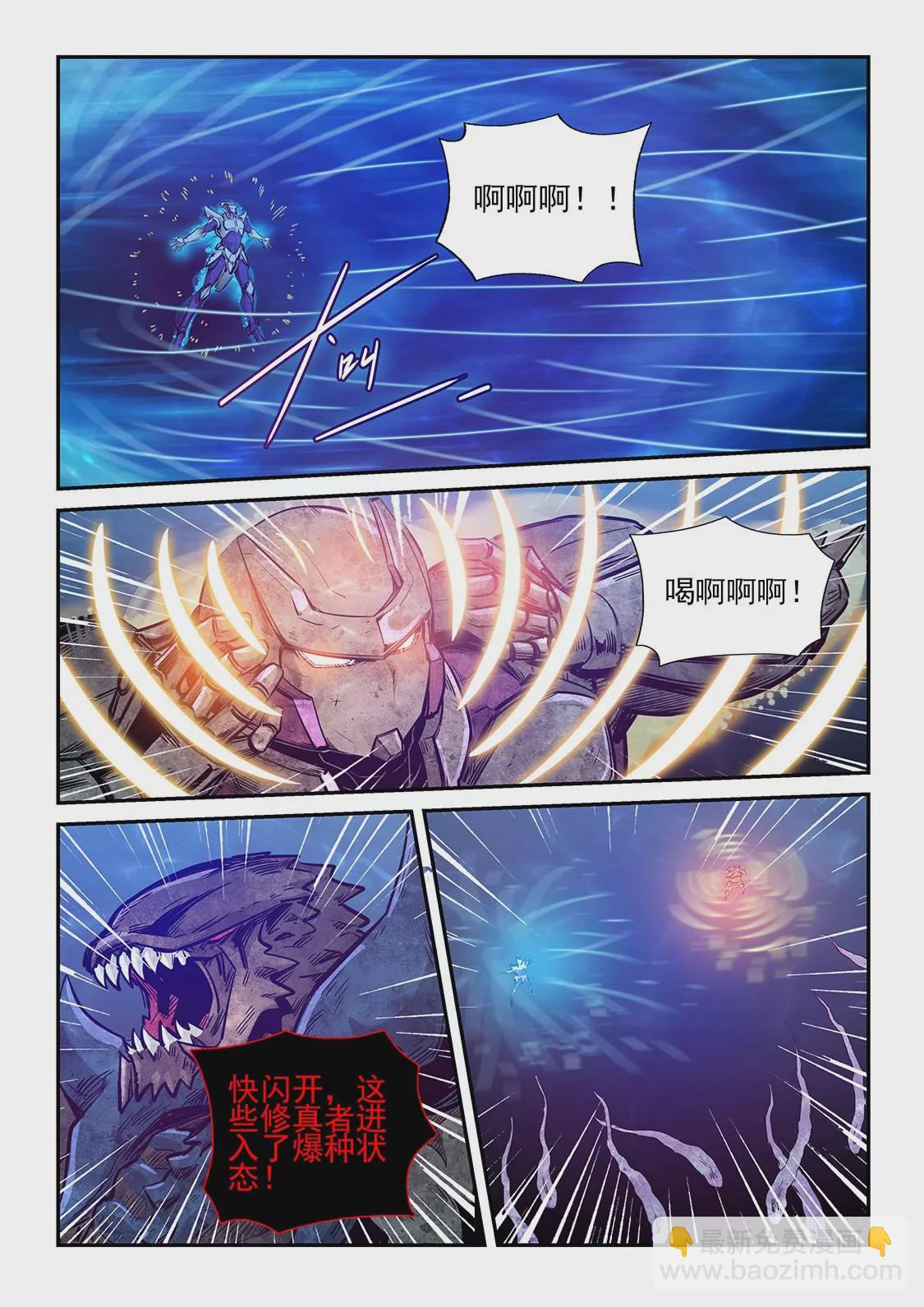 第265话-第265话