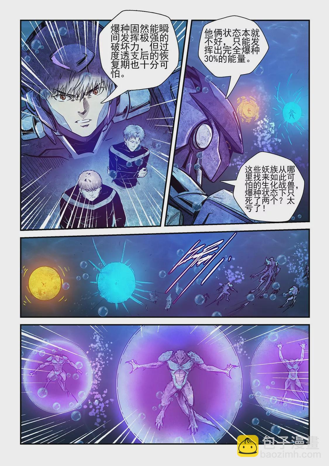 第265话-第265话