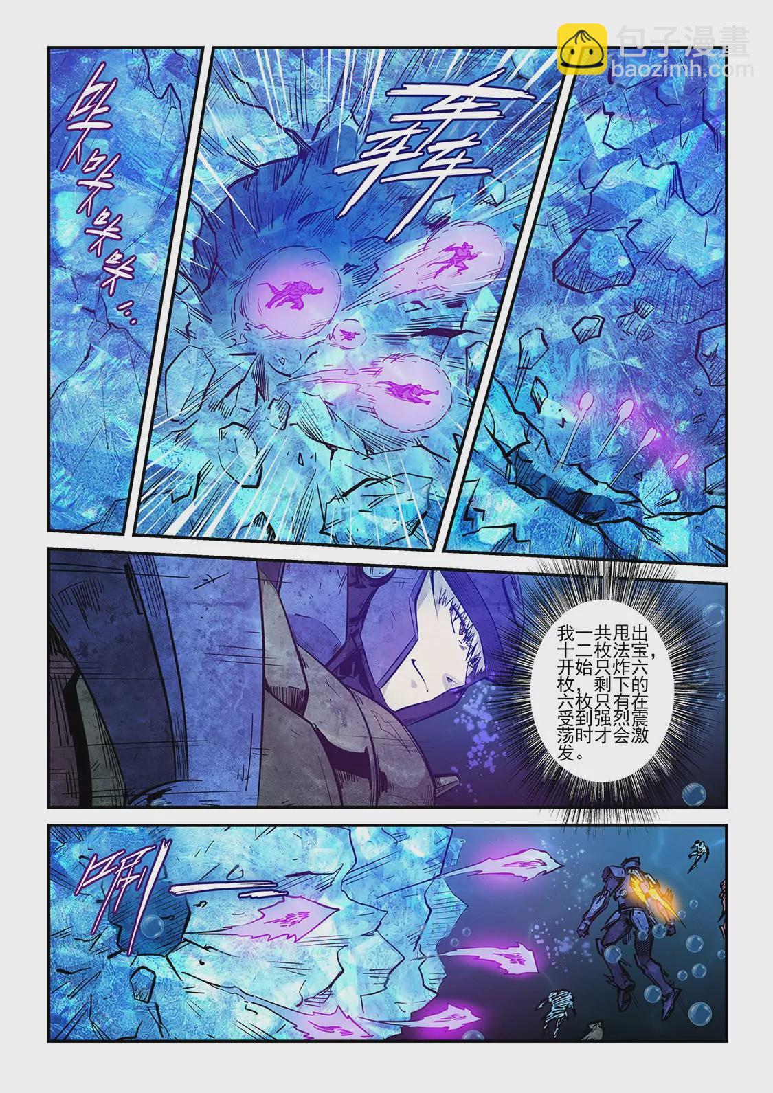 第265话-第265话