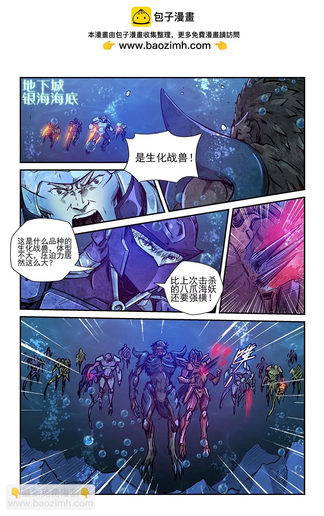 第265话-第265话