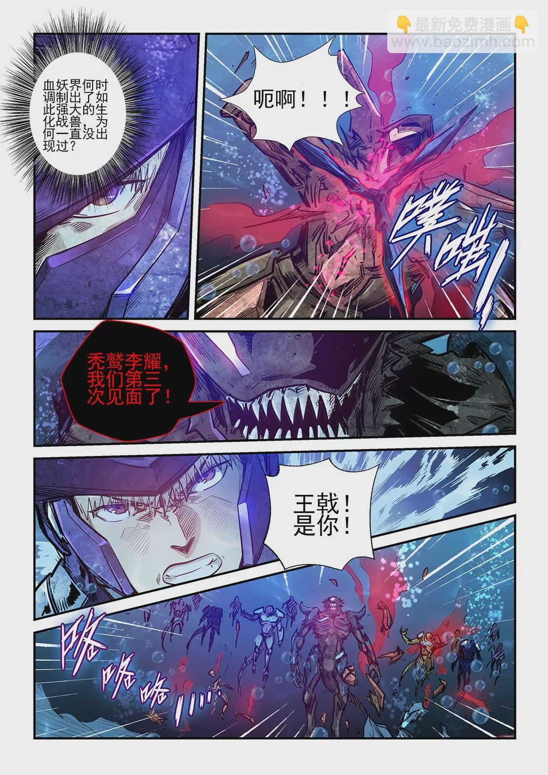 第265话-第265话