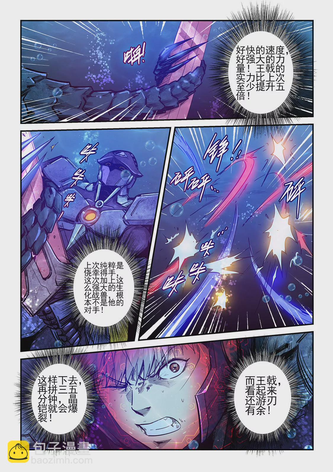 第265话-第265话