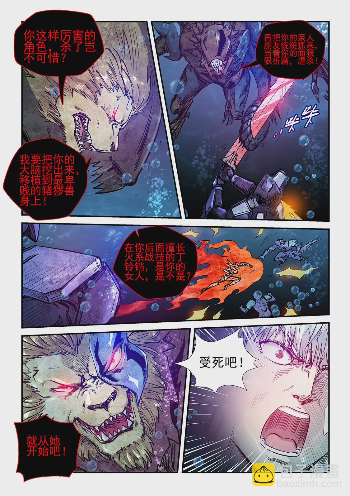 第265话-第265话