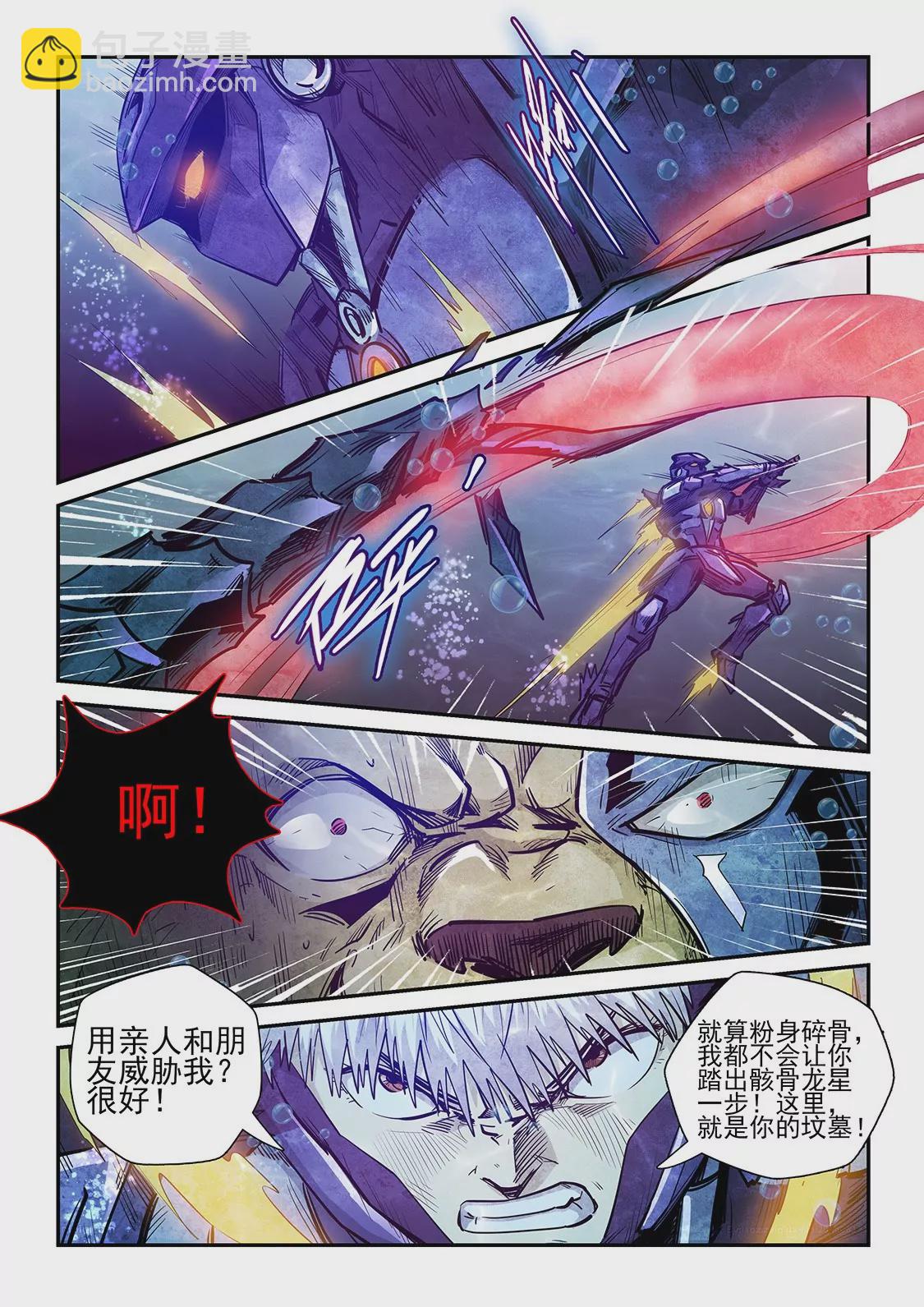 第265话-第265话