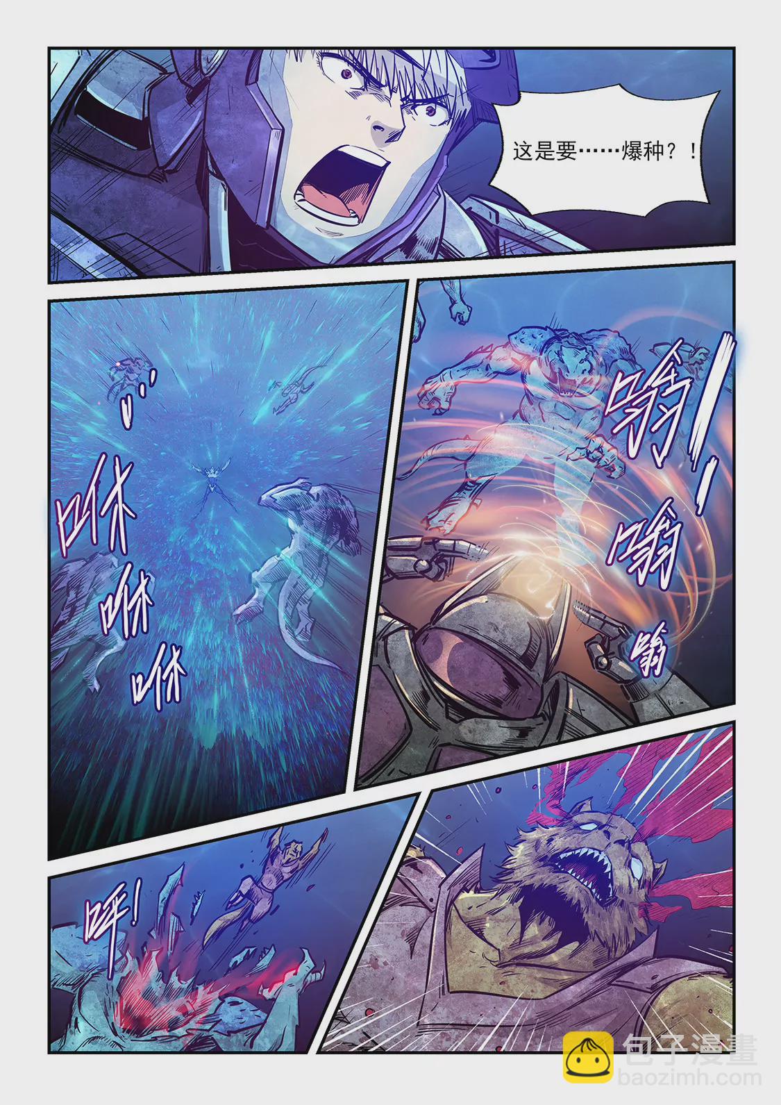 第265话-第265话