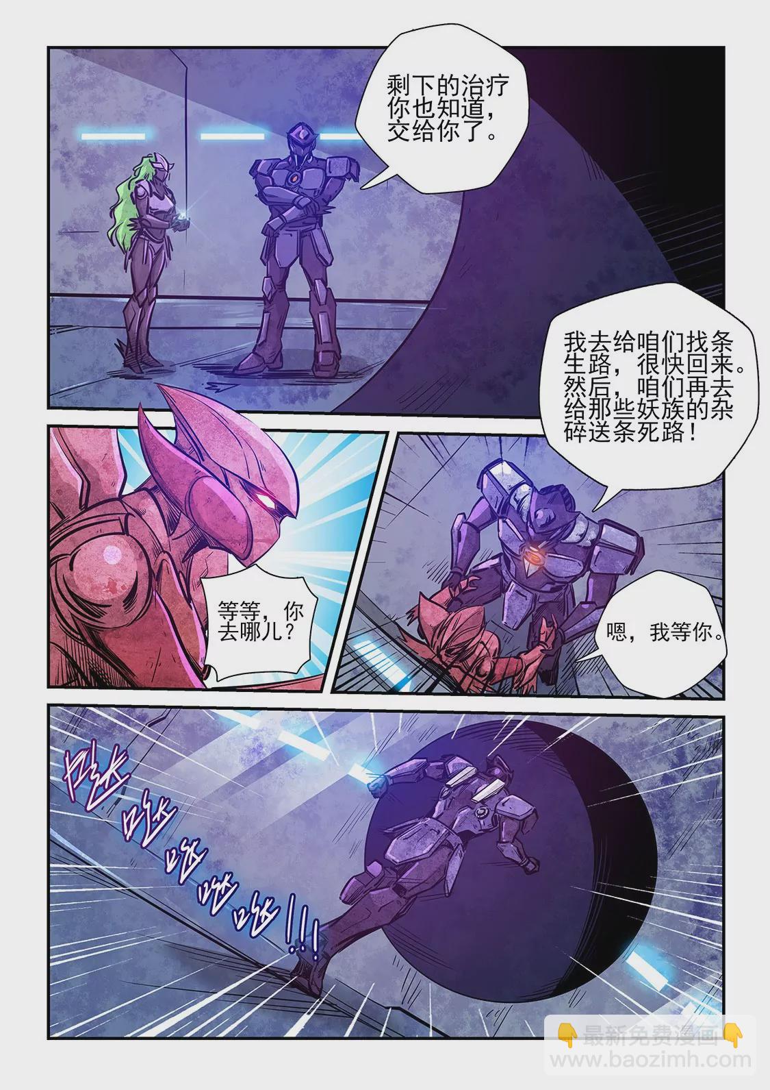 第267话-第267话