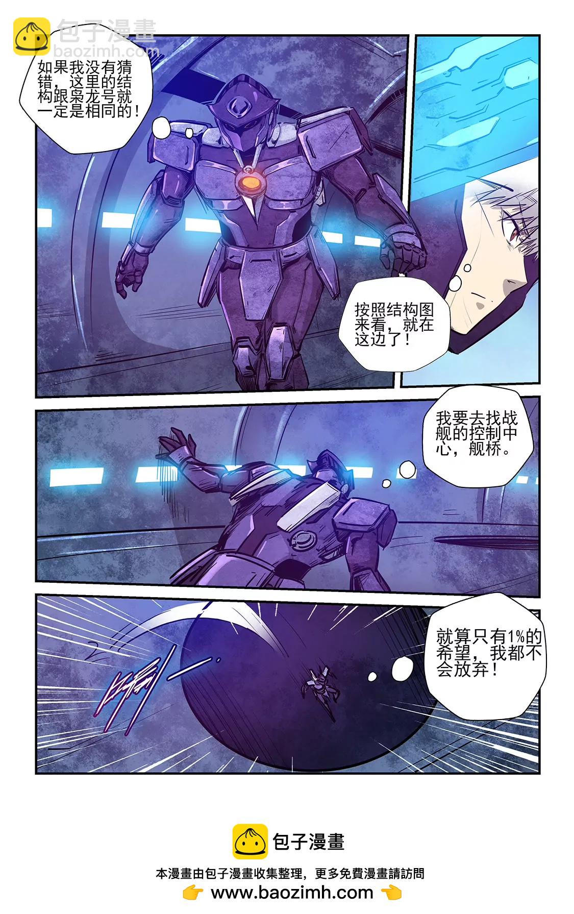 第267话-第267话
