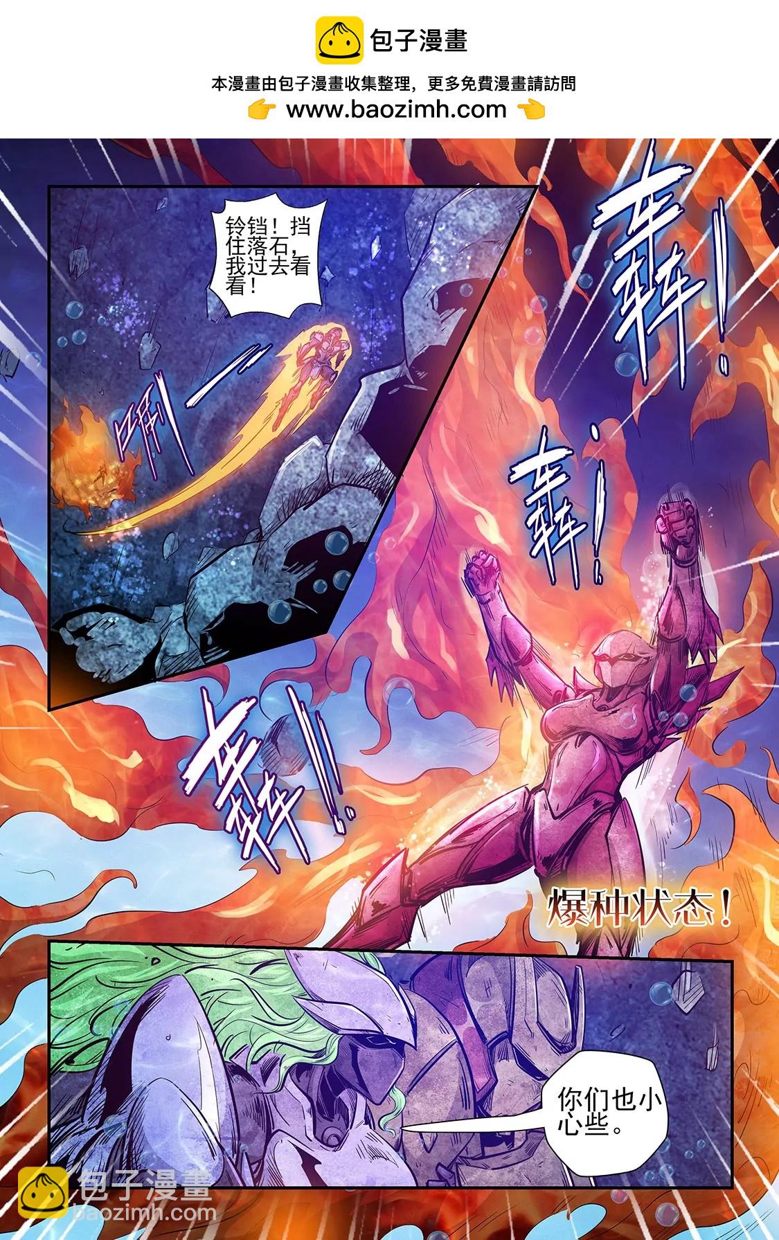 第267话-第267话