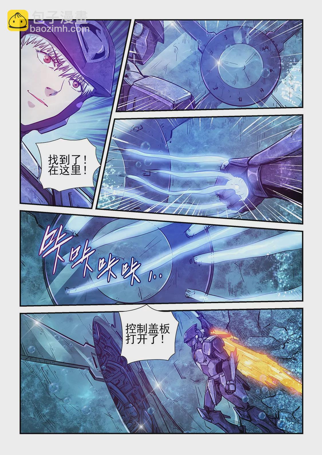 第267话-第267话