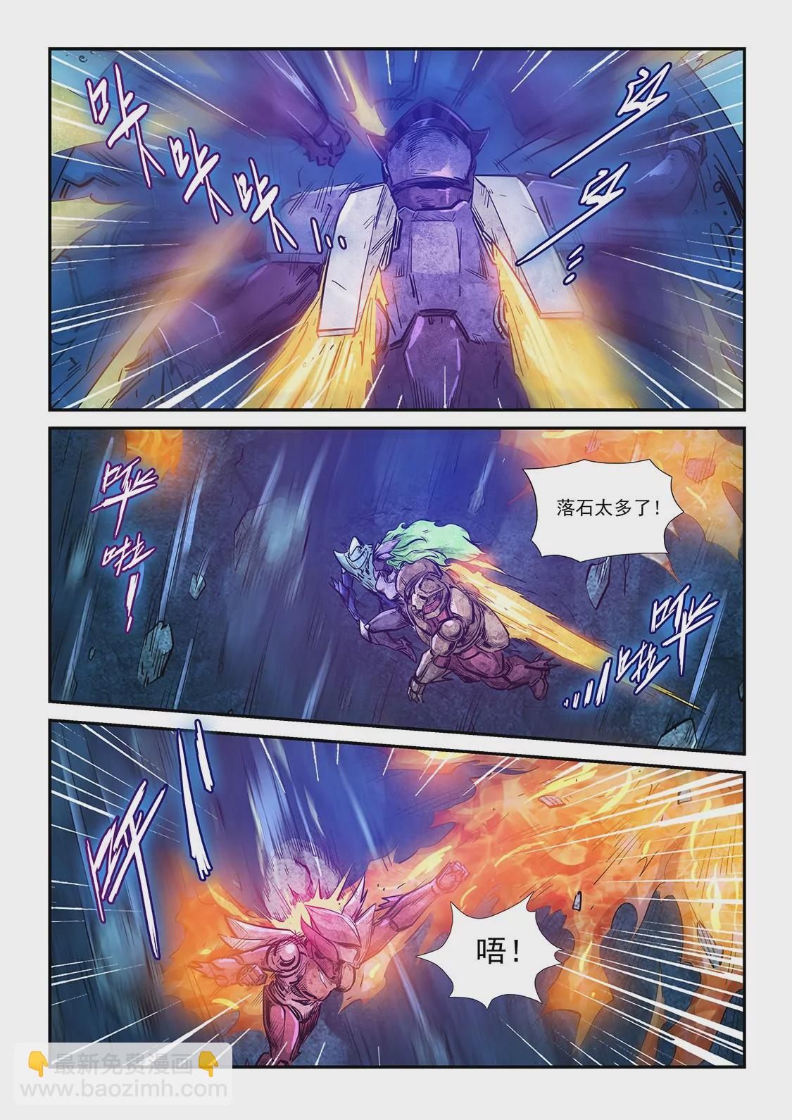 第267话-第267话