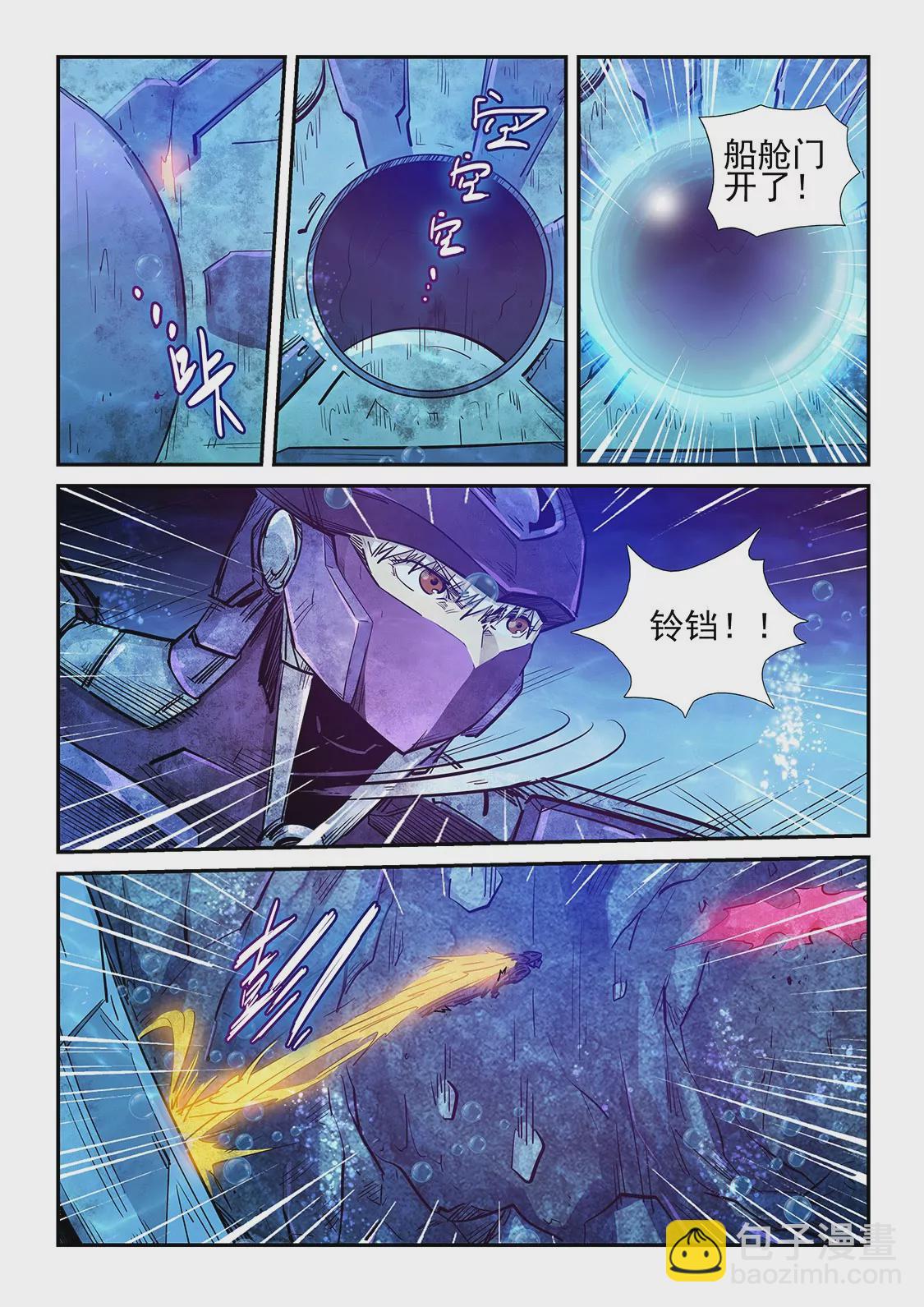 第267话-第267话