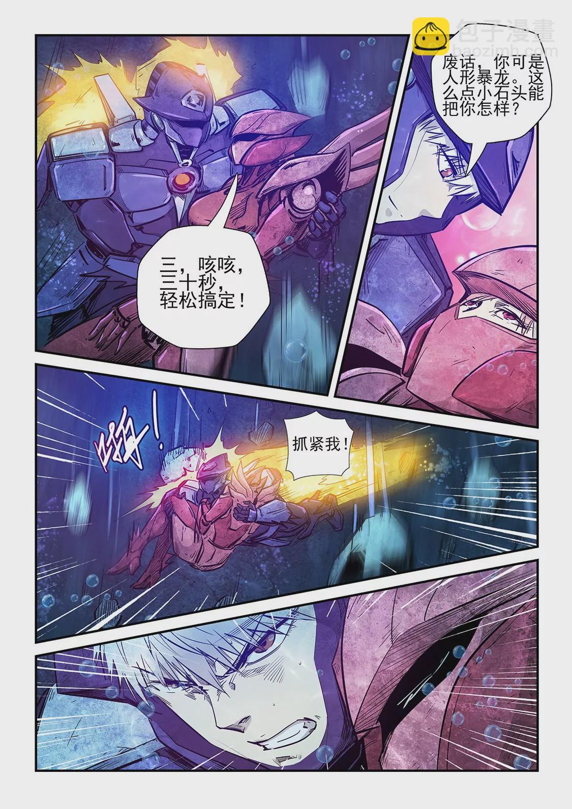 第267话-第267话