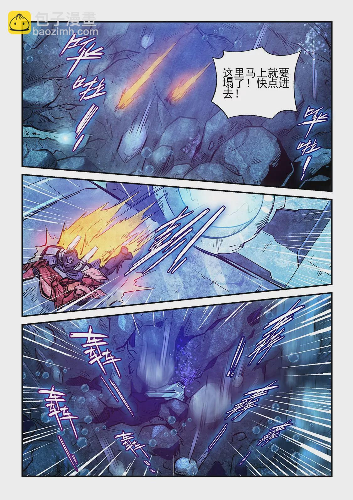 第267话-第267话