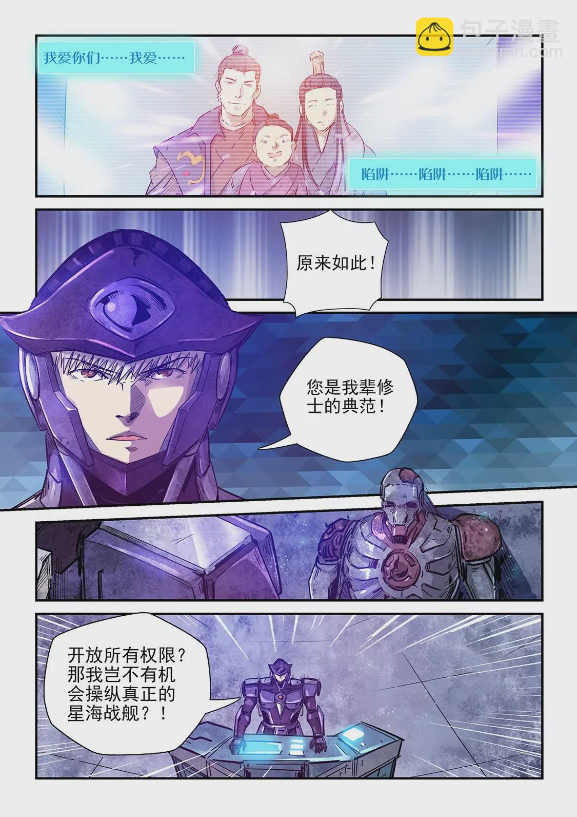第269话-第269话
