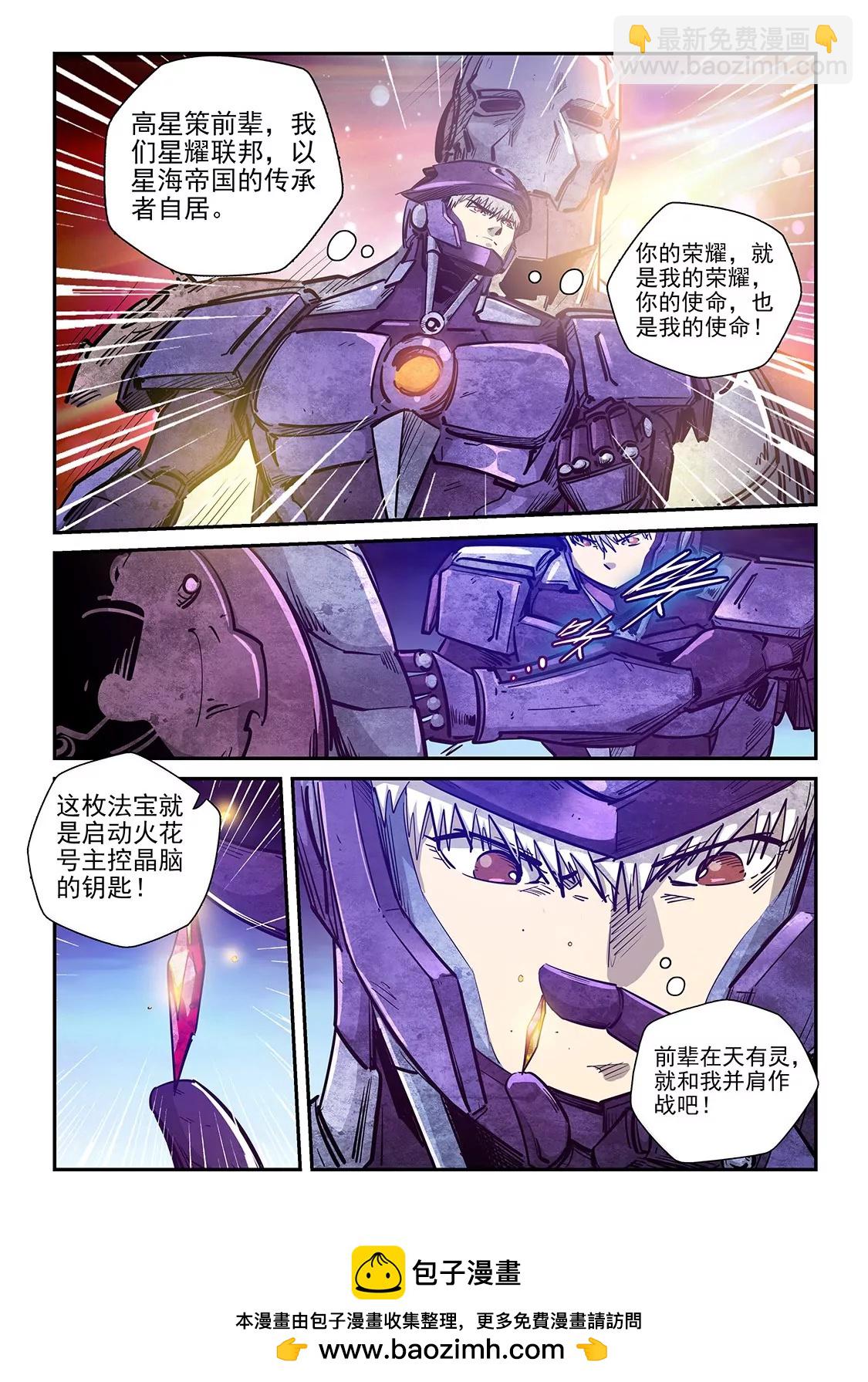 第269话-第269话