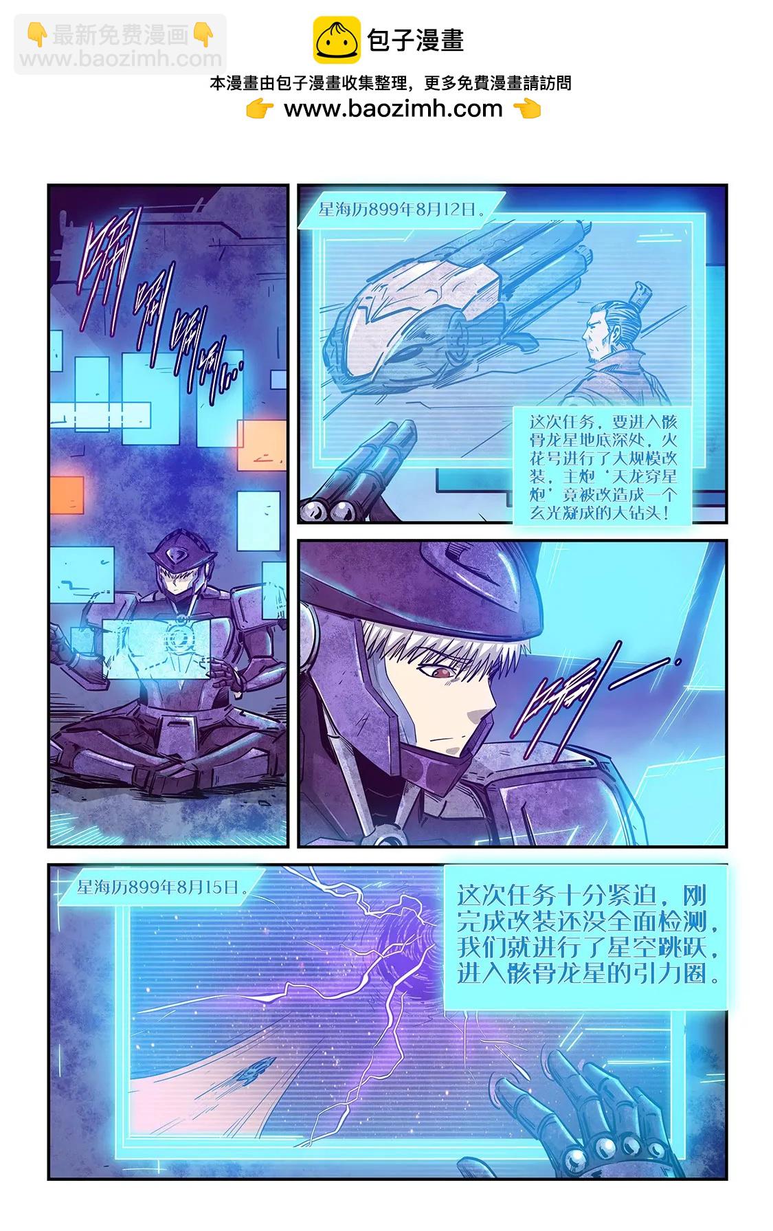 第269话-第269话