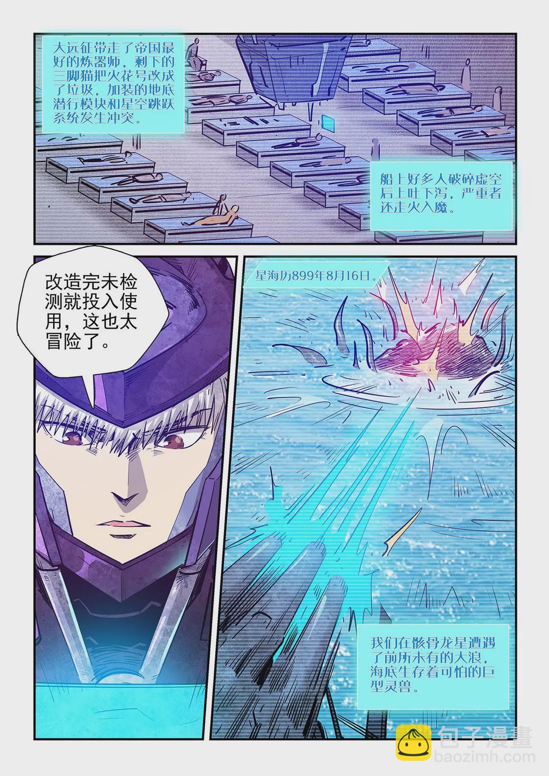 第269话-第269话