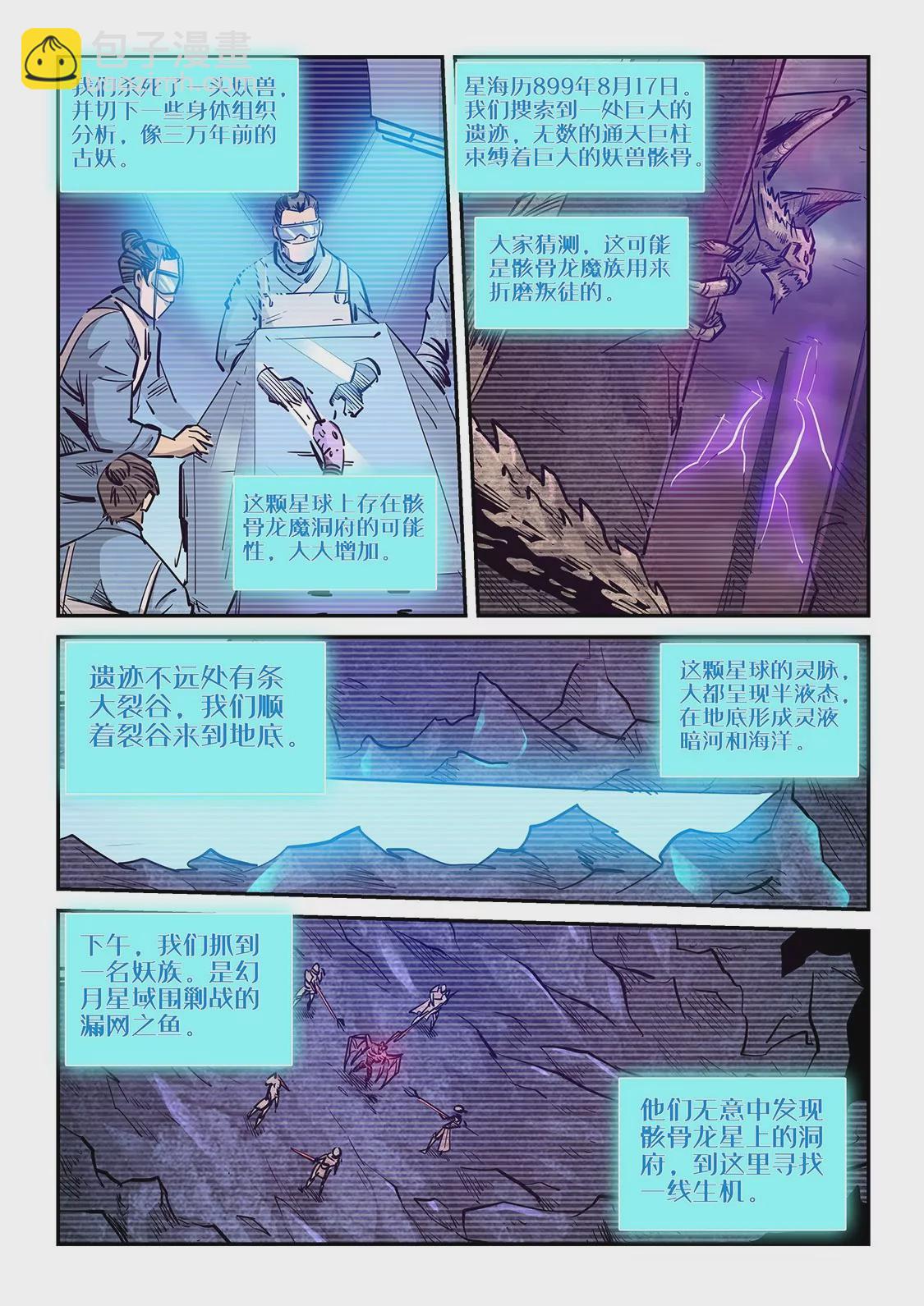 第269话-第269话