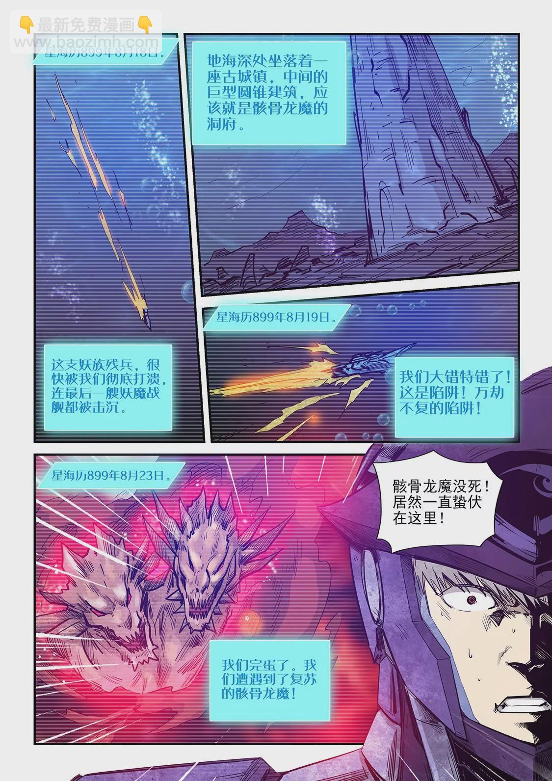 第269话-第269话