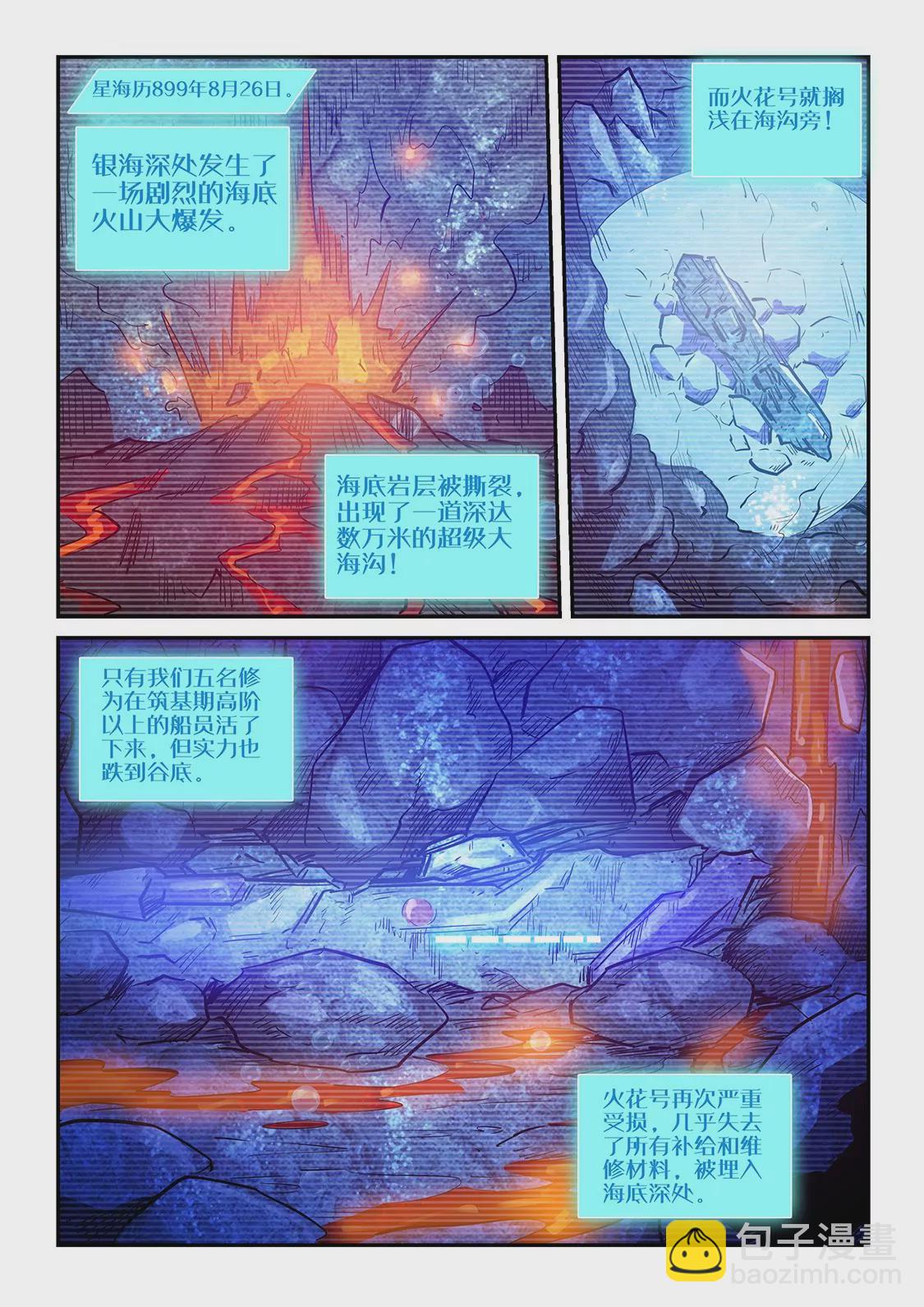 第269话-第269话
