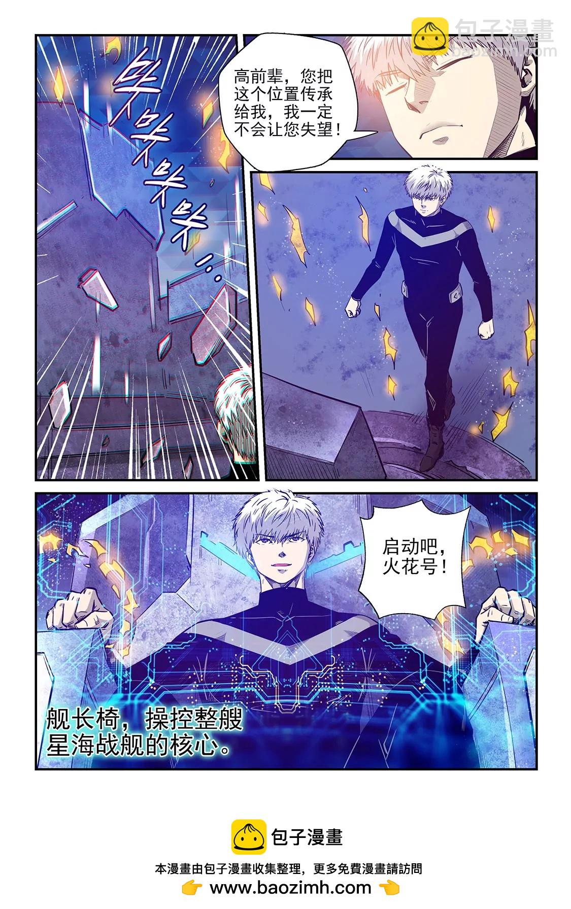 第271话-第271话