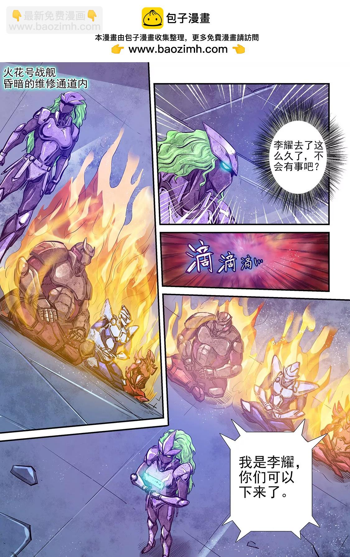 第271话-第271话