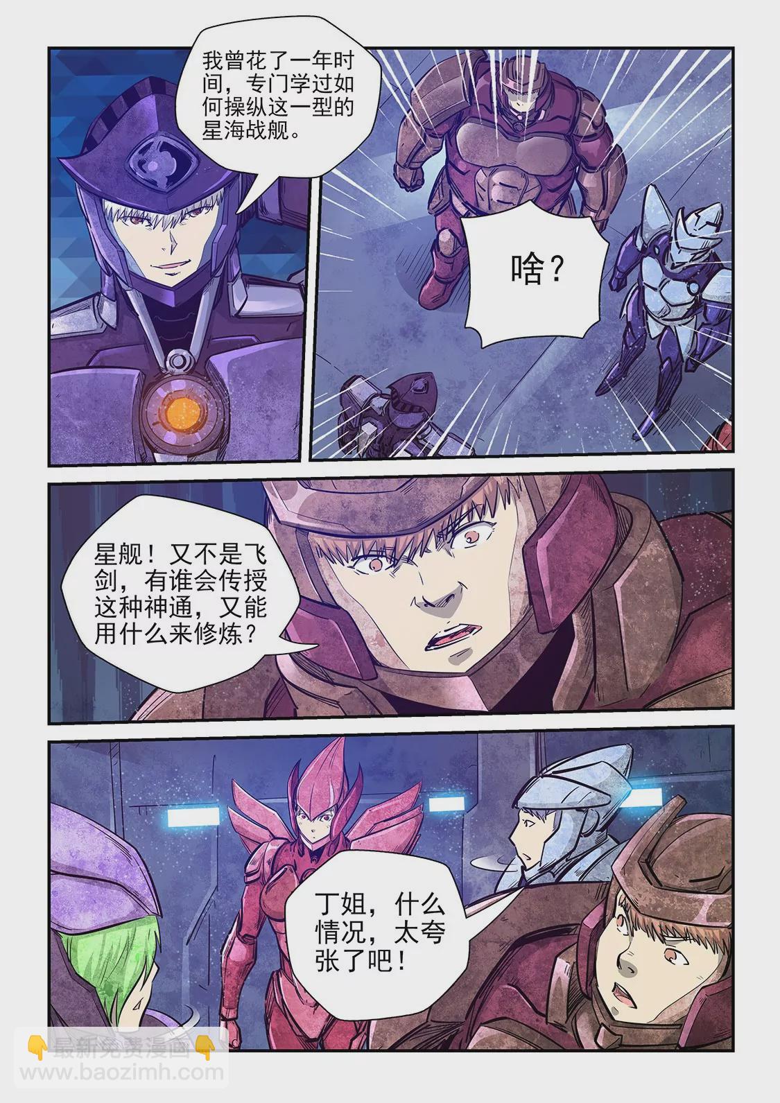 第271话-第271话